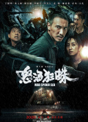 幽暗战纪：探索黑暗世界的神秘与挑战